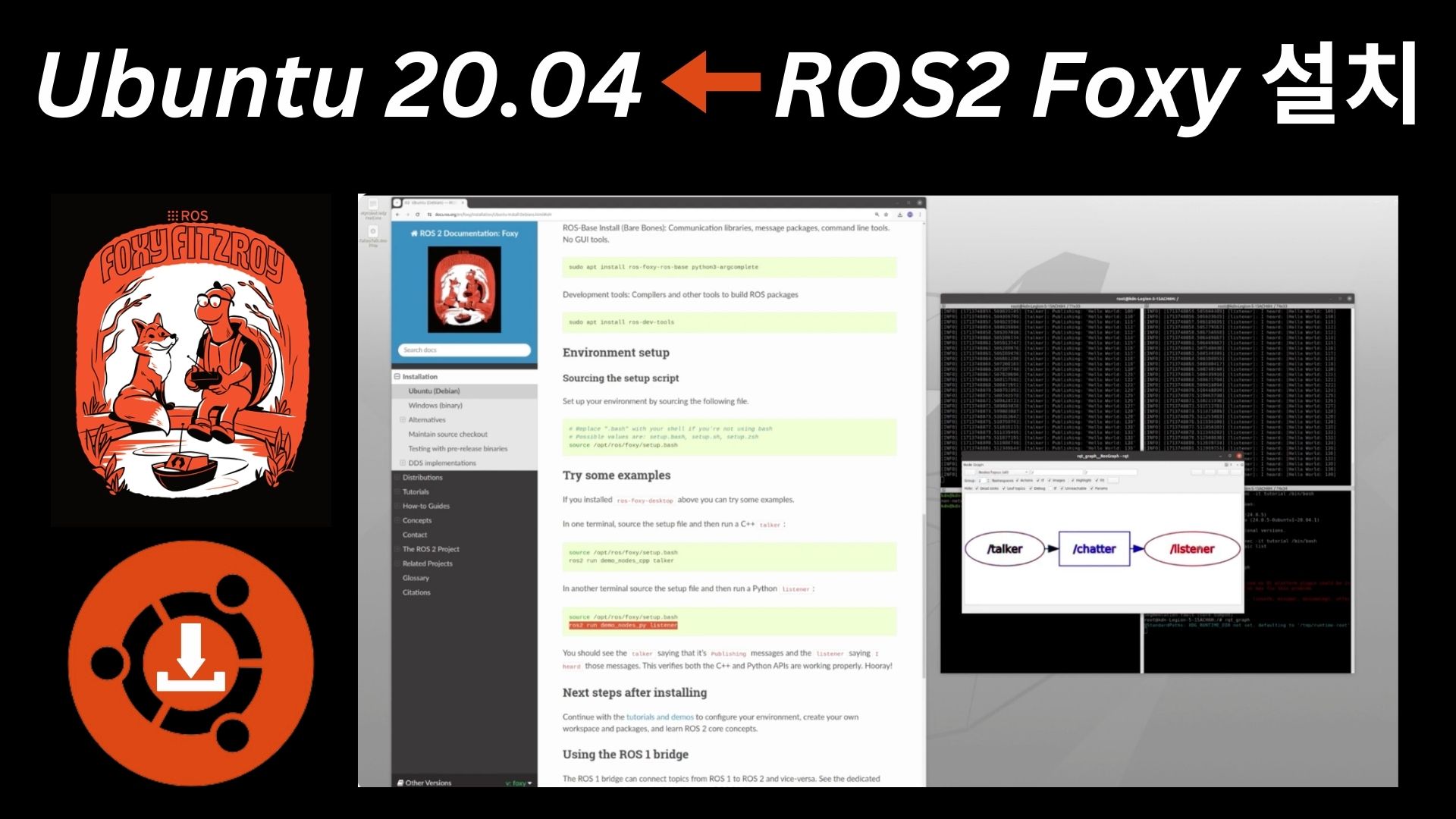 Ubuntu 20.04 ROS2 Foxy Install Tutorial